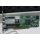 Внутренний TV-tuner Leadtek WinFast TV2000XP Expert PCI (Ивантеевка)