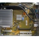 Материнская плата W26361-W1752-X-02 для Fujitsu Siemens Esprimo P2530 (Ивантеевка)