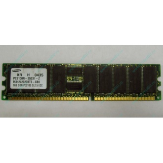 Серверная память 1Gb DDR1 в Ивантеевке, 1024Mb DDR ECC Samsung pc2100 CL 2.5 (Ивантеевка)