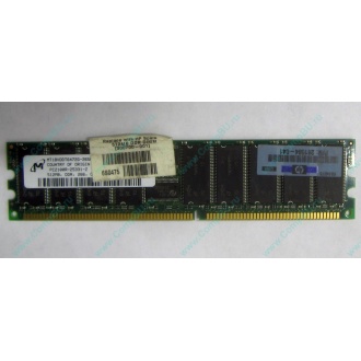 Серверная память HP 261584-041 (300700-001) 512Mb DDR ECC (Ивантеевка)