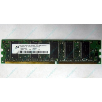 Серверная память 128Mb DDR ECC Kingmax pc2100 266MHz в Ивантеевке, память для сервера 128 Mb DDR1 ECC pc-2100 266 MHz (Ивантеевка)