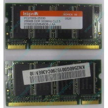 Модуль памяти для ноутбуков 256MB DDR Hynix SODIMM DDR333 (PC2700) в Ивантеевке, CL2.5 в Ивантеевке, 200-pin  (Ивантеевка)