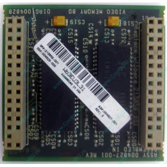 Видеопамять для Compaq Deskpro 2000 (SP# 213859-001 в Ивантеевке, DG# 004828-001 в Ивантеевке, ASSY 004827-001) - Ивантеевка