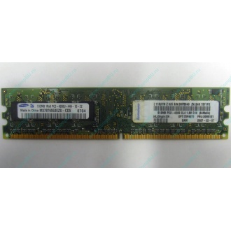 Память 512Mb DDR2 Lenovo 30R5121 73P4971 pc4200 (Ивантеевка)