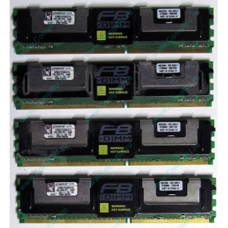 Серверная память 1024Mb (1Gb) DDR2 ECC FB Kingston PC2-5300F (Ивантеевка)