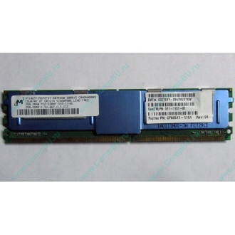Серверная память SUN (FRU PN 511-1151-01) 2Gb DDR2 ECC FB в Ивантеевке, память для сервера SUN FRU P/N 511-1151 (Fujitsu CF00511-1151) - Ивантеевка