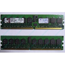 Серверная память 1Gb DDR2 Kingston KVR400D2D8R3/1G ECC Registered (Ивантеевка)