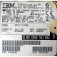 Жесткий диск 18.2Gb IBM Ultrastar DDYS-T18350 Ultra3 SCSI (Ивантеевка)