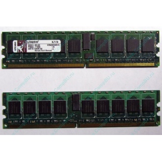 Серверная память 1Gb DDR2 Kingston KVR400D2S4R3/1G ECC Registered (Ивантеевка)