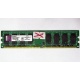 ГЛЮЧНАЯ/НЕРАБОЧАЯ память 2Gb DDR2 Kingston KVR800D2N6/2G pc2-6400 1.8V  (Ивантеевка)