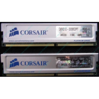 Память 2 шт по 512Mb DDR Corsair XMS3200 CMX512-3200C2PT XMS3202 V5.2 400MHz CL 2.0 0615197-0 Platinum Series (Ивантеевка)