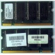 Модуль памяти 256MB DDR Memory SODIMM в Ивантеевке, DDR266 (PC2100) в Ивантеевке, CL2 в Ивантеевке, 200-pin в Ивантеевке, p/n: 317435-001 (для ноутбуков Compaq Evo/Presario) - Ивантеевка