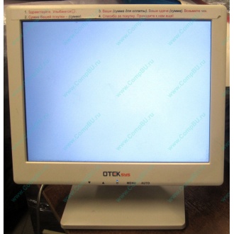 Нерабочий POS-монитор 8.4" TFT OTEK OT84NA (Ивантеевка)
