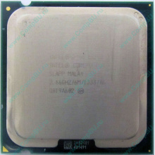 Процессор Б/У Intel Core 2 Duo E8200 (2x2.67GHz /6Mb /1333MHz) SLAPP socket 775 (Ивантеевка)
