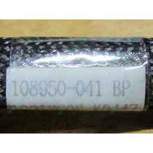 IDE-кабель HP 108950-041 для HP ML370 G3 G4 (Ивантеевка)