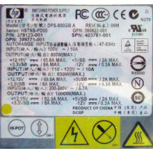 HP 403781-001 379123-001 399771-001 380622-001 HSTNS-PD05 DPS-800GB A (Ивантеевка)