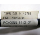 73P6159 H14678B FRU 73P6160 (Ивантеевка)