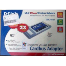Wi-Fi адаптер D-Link AirPlus DWL-G650+ для ноутбука (Ивантеевка)