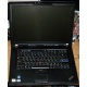 Ноутбук Lenovo Thinkpad R500 2714-B7G (Intel Core 2 Duo T6670 (2x2.2Ghz) /2048Mb DDR3 /320Gb /15.4" TFT 1680x1050) - Ивантеевка